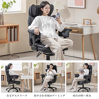 新品 ゲーミングチェア 送料無料 即日発送します Amazon.co.jp: 不二貿易 ゲーミングチェア パーソナルチェア 幅